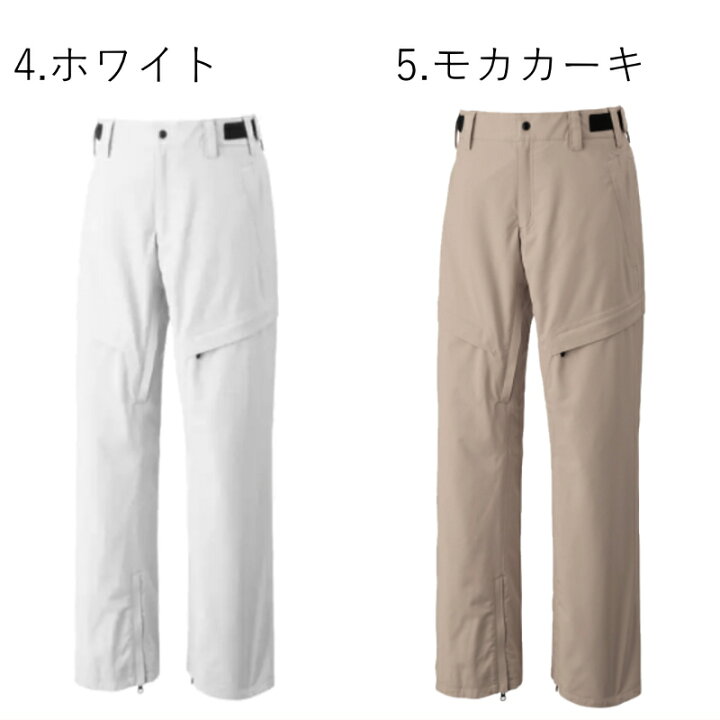 楽天市場】◇ 21-22 YONEX A3 PANTS SW8564 ヨネックス スキー  