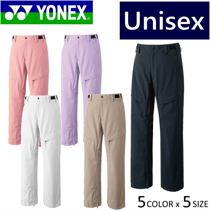 楽天市場】◇ 21-22 YONEX A3 PANTS SW8564 ヨネックス スキー  