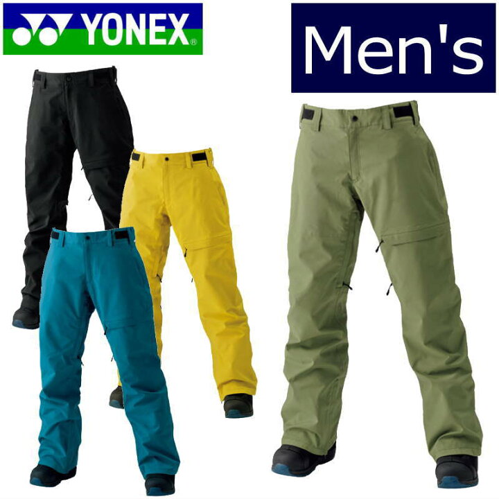 楽天市場】◇ YONEX A3 RIDIN PANTS SW8561 ヨネックス スキー 