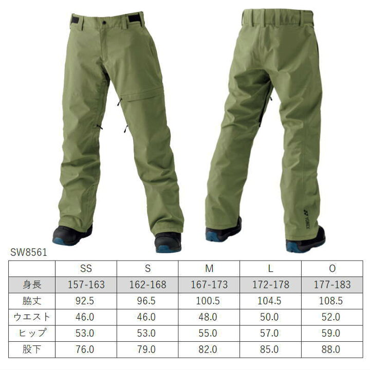 楽天市場】◇ YONEX A3 RIDIN PANTS SW8561 ヨネックス スキー 