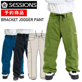 【早期予約商品】◎ SESSIONS BRACKET JOGGER PANT セッションズ スノボウェア スノーボード ジョガーパンツ メンズ 24-25