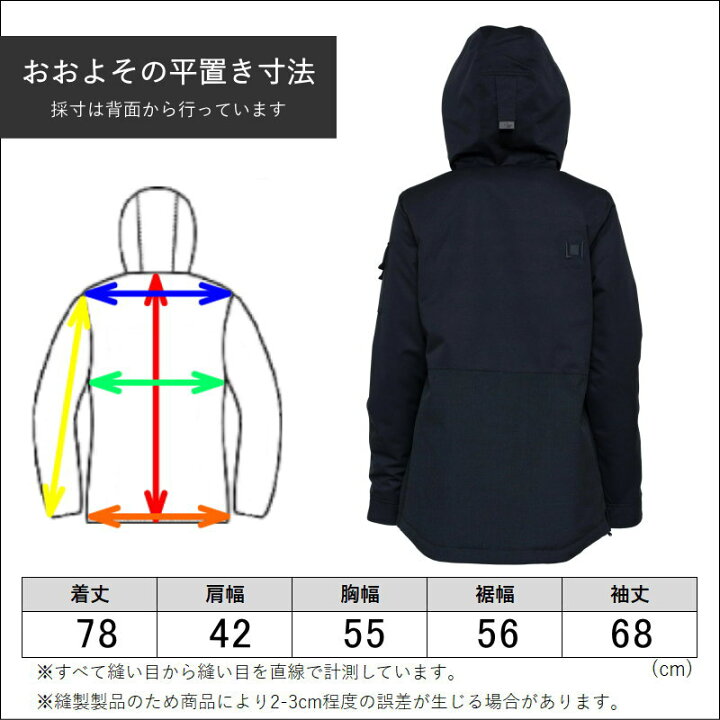 楽天市場】【即納】 ◇ 21-22 L1 DIFUSE ANORAK JKT Military Lｻｲｽﾞ 