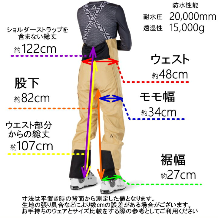 楽天市場】【即納】 ☆ CLWR OWL PNT SAND Mサイズ カラーウェア 