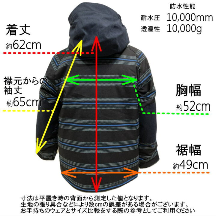楽天市場】☆ BILLABONG ALL DAY BOYS JKT CLI Mサイズ ビラボン 