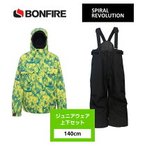 楽天市場】bonfire スノーボード（キッズ・ジュニア用ウェア 