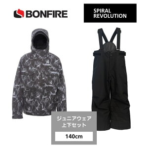 yWjAXm{EFAZbgz BONFIRE PITCH JACKET SPIRAL REVOLUTION rupc AEgbg qp V LbY ^ {Ki