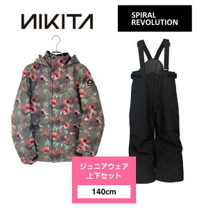 yWjAXm{EFAZbgz NIKITA GIRLS HAWTHORNE PRINT JACKET SPIRAL REVOLUTION rupc AEgbg qp V LbY ^ {Ki