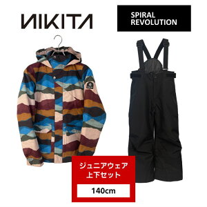 yWjAXm{EFAZbgz NIKITA GIRLS HAWTHORNE PRINT JACKET SPIRAL REVOLUTION rupc AEgbg qp V LbY ^ {Ki