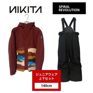 yWjAXm{EFAZbgz NIKITA GIRLS SITKA JACKET SPIRAL REVOLUTION rupc AEgbg qp V LbY ^ {Ki