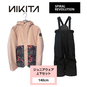 yWjAXm{EFAZbgz NIKITA GIRLS SITKA JACKET SPIRAL REVOLUTION rupc AEgbg qp V LbY ^ {Ki