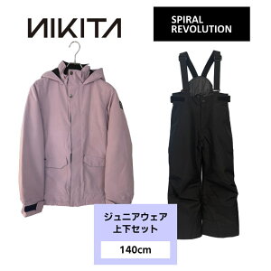 yWjAXm{EFAZbgz NIKITA GIRLS HAWTHORNE JACKET SPIRAL REVOLUTION rupc AEgbg qp V LbY ^ {Ki