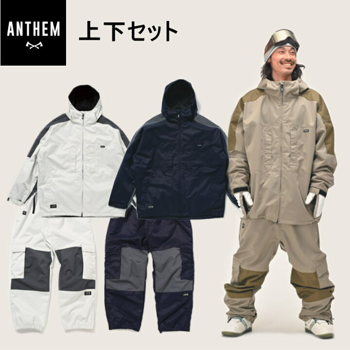 楽天市場】○ ANTHEM 上下セット CAPTURED JACKET WARP CARGO PANTS  