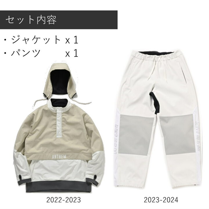 楽天市場】○ ANTHEM 上下セット PILGRIM ANORAK JACKET SIDE PANEL 