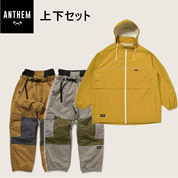 楽天市場】○ ANTHEM 上下セット WHIPLASH JACKET WARP CARGO PANTS  