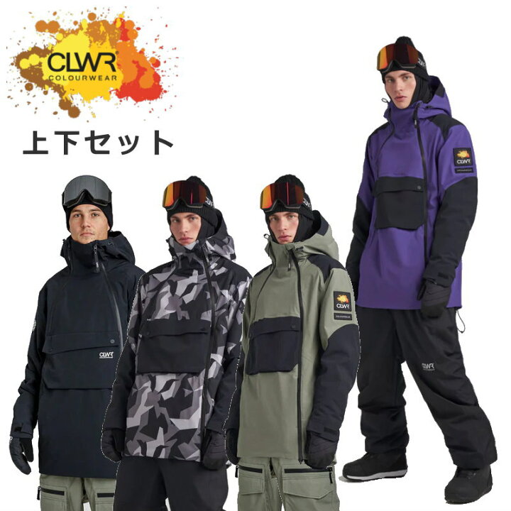 楽天市場】スノボウェア上下セット24 CLWR Essential Anorak JACKET 