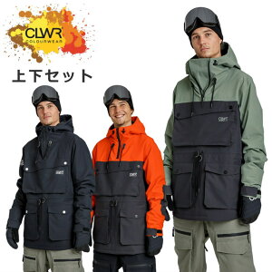 CLWR COLOURWEAR カラーウェア スノボウェア上下セット スノーボード  