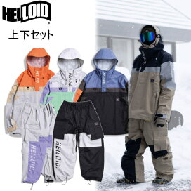 楽天市場】○ HELLOID 上下セット 23HEL-07 23HEL-09 RIDE JACKET 