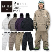 楽天市場】スノーボード ウェア アンセム（上下セット・つなぎ｜メンズ  
