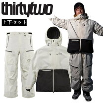 楽天市場】thirtytwo スノーボード ウェア（カラーホワイト）（メンズ 