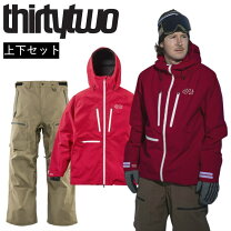 楽天市場】thirtytwo スノーボード ウェア（上下セット・つなぎ 