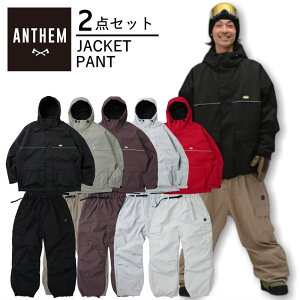 �y�X�m�{�E�F�A�㉺�Z�b�g�z �A���Z�� �X�m�{�E�F�A ANTHEM WHIPLASH JACKET ENIGMA PANTS AN2554 AN2556 ���j�Z�b�N�X �W���P�b�g �p���c JKT PNT 25-26 �� ���{���K�i