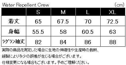 楽天市場 早期予約商品 21 22 Electric Water Repellent Crew エレクトリック スノーボードウェア 撥水トレーナー クルーネック メンズ 日本正規品 Snowboard Ski オフワン国道16号