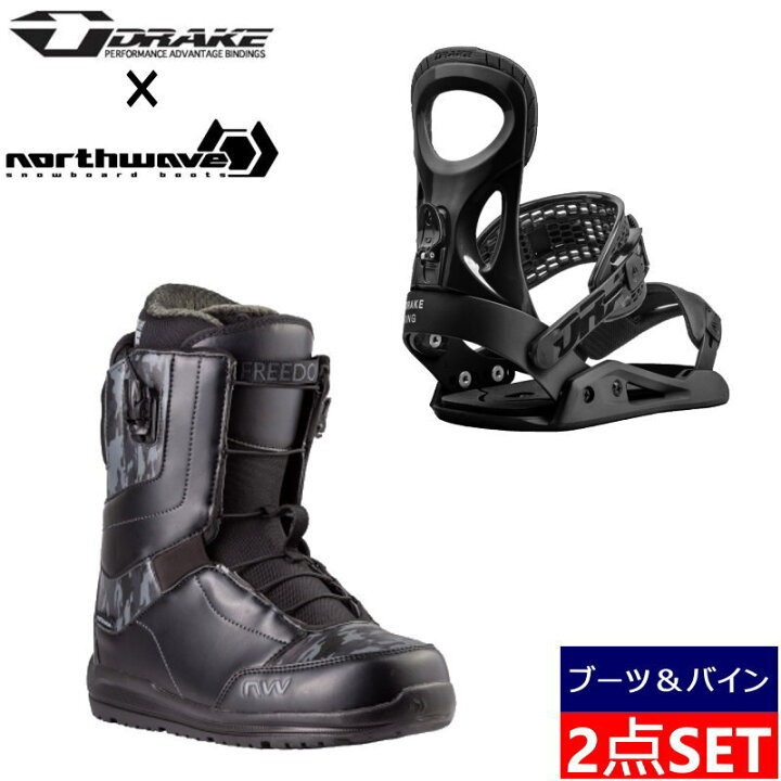 楽天市場】23-24 DRAKE KING + NORTHWAVE FREEDOM SLS ドレーク キング 