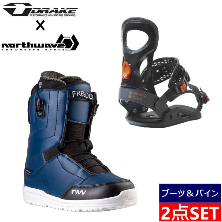 楽天市場】23-24 DRAKE KING + NORTHWAVE FREEDOM SLS ドレーク キング 
