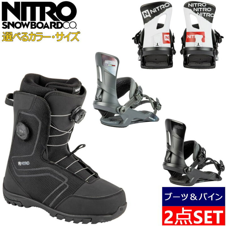 楽天市場】23-24 NITRO RAMBLER + SENTINEL BOA ナイトロ ランブラー 