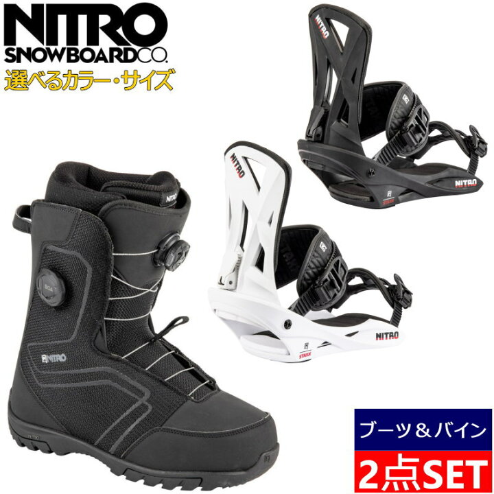 楽天市場】22-23 NITRO STAXX + SENTINEL BOA ナイトロ スタックス  