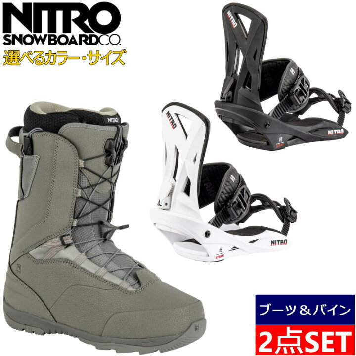 楽天市場】22-23 NITRO STAXX + VENTURE TLS ナイトロ スタックス 