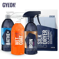 GYEONカーケアセットB-Kit（Bキット）