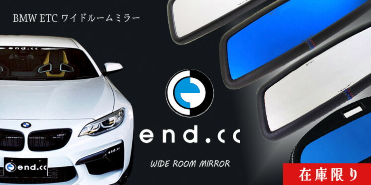 endcc