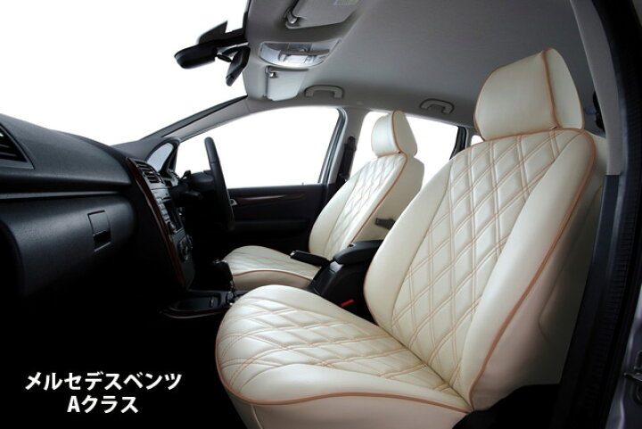 楽天市場】エルディーネ シートカバーBMW 3シリーズ E90 セダン 後期M 