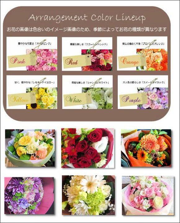 楽天市場 誕生日プレゼント 花束 生花 ブーケ風花束円 あす楽 誕生日 記念日 お見舞い ホワイトデー 母の日 父の日 敬老の日 クリスマス オフリール