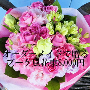 クリスマス 花束 プレゼント 農業資材 ガーデニング用品の通販 価格比較 価格 Com