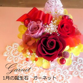 楽天市場 ガーネット 花 ガーデン Diy の通販