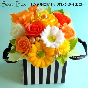 生花 ガーベラ オレンジの人気商品 通販 価格比較 価格 Com