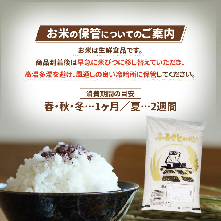 楽天市場】お米 白米 30kg (5kg×6袋) 農家直送 安い 訳あり送料無料  