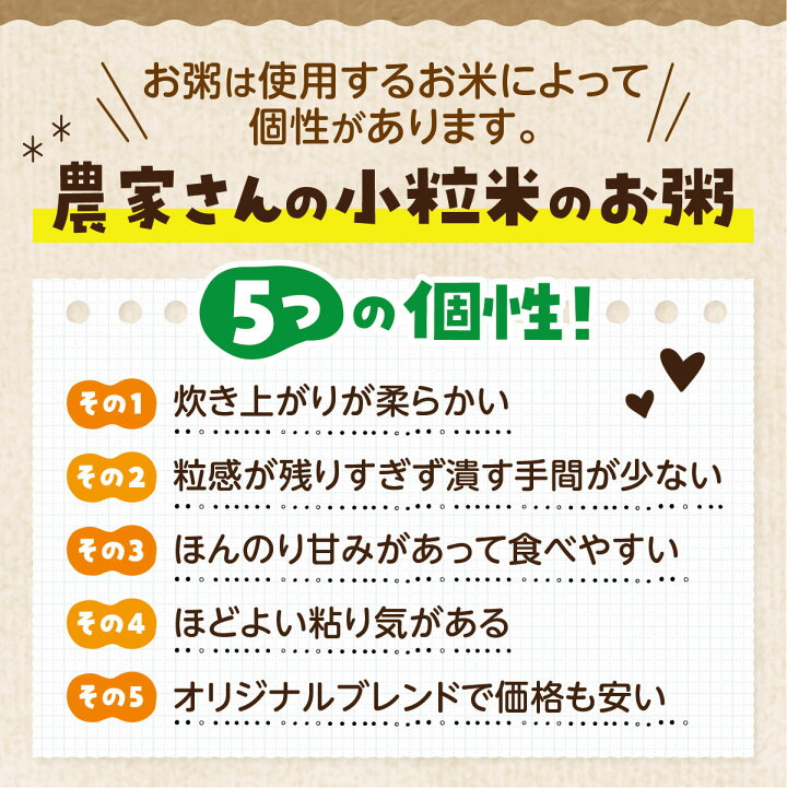 楽天市場】お米 白米 30kg (5kg×6袋) 農家直送 安い 訳あり送料無料 農家さんの小粒米 米 ブレンド米 家庭応援米 お粥に向いているお米 業務用 : うまい米ショップ 楽天市場】お米 白米 30kg (5kg×6袋) 農家直送 安い 訳あり送料無料 農家さんの小粒米 米 ブレンド米 家庭応援米 お粥に向いているお米 業務用 : うまい米ショップ