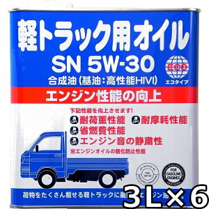 I[gu [^[ICXyViygbNpj 5W-30 SN/GF-5 VHVI 3L×6  AutoLube MOTOROIL SPECIAL