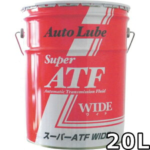 �I�[�g���u �X�[�p�[ATF���C�h VHVI 20L �������� AutoLube SUPER ATF WIDE