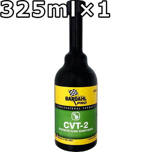 o[_ CVT RfBVi[ 325ml×1  BARDAHL CVT CONDITIONER