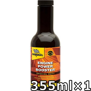 o[_ GW p[u[X^[ 355ml×1  BARDAHL Engine Power Booster