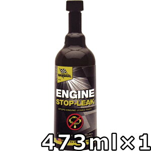 o[_ GW Xgbv[N 473ml×1  BARDAHL ENGINE STOP-LEAK iESLj