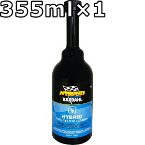 o[_ nCubh t[G VXe N[i[ 355ml×1  BARDAHL HYBRID FUEL SYSTEM CLEANER