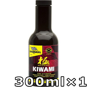 o[_ L~ GW g[gg 300ml×1  BARDAHL KIWAMI ENGINE TREATMENT