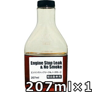o[_ GW Xgbv[N Ah m[X[N yԗp 207ml×1  BARDAHL Engine Stop LeakNo Smoke iNSSj