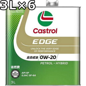 JXg[ GbW 0W-20 SP GF-6 S 3L×6  s Ԏws Castrol EDGE