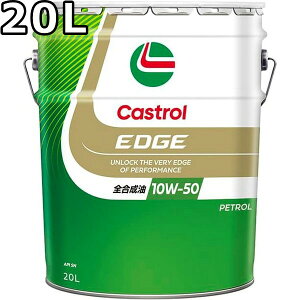 JXg[ GbW 10W-50 SN S 20L  s Ԏws Castrol EDGE